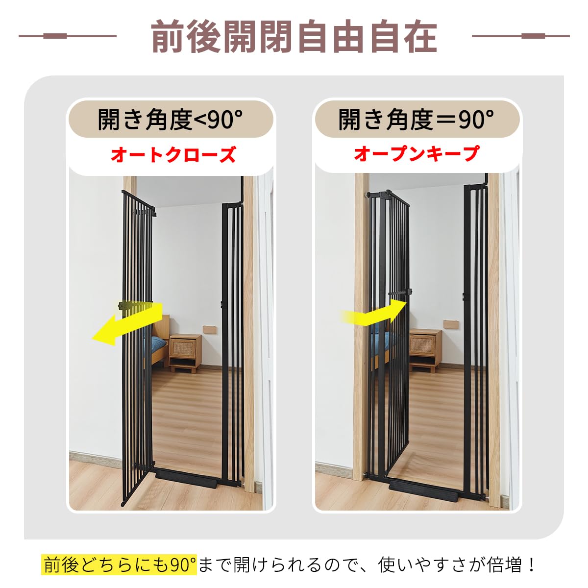 Amazon.co.jp: RAKU ペットゲート 猫 高さ190cm ハイタイプ 突っ張り式